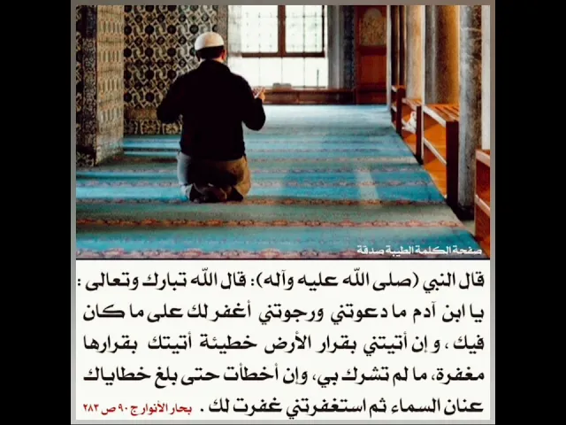 قال الله تبارك وتعالى :