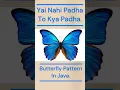 Butterfly Pattern in java