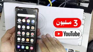 حل مشكلة فصل و انقطاع الانترنت في ستارلينك
