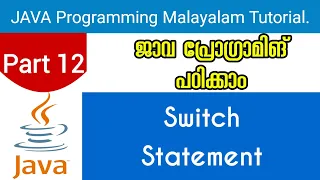 Switch Statement Java Programming Malayalam Tutorial Part 12 0f 30