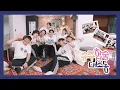 지금처럼만 우리 같이 있자 💙 | 슈주 합숙 대소동 🏠 | SUPER JUNIOR's Chaotic Dorm Room