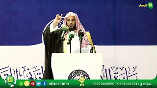 حفل جائزة الدكتور عائض القرني للتميز لعام 1447هـ 2025 م 