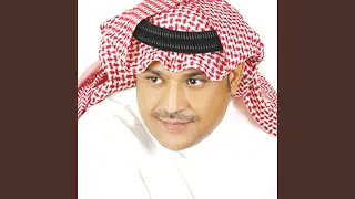 تبغى الصراحه دندنها