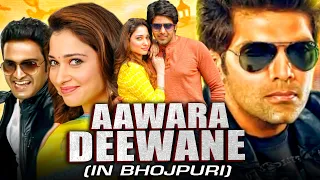 आवारा दीवाने - Arya Superhit Bhojpuri Comedy Dubbed Full Movie | Tamannaah Bhatia, Santhanam