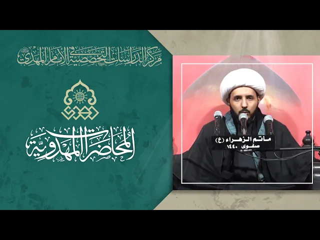⁣أين الطالب بدم المقتول بكربلاء - الشيخ أحمد سلمان