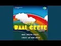 Download Lagu Chandamama Chandamama