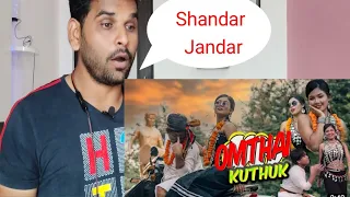 omthai kuthuk new kokborok official music video aisiri u0026 kusum bishwnath ft rbl bru reaction