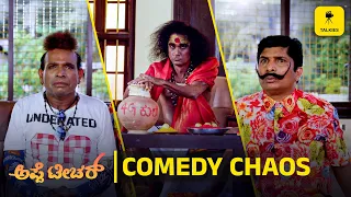 appe teacher comedy chaos ft aravind bolar bhojaraj vamanjur sathish bandale