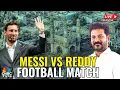 Revanth Reddy Welcomes Messi LIVE: Revanth Vs Messi Football Match In Hyderabad | GOAT Tour |N18L