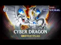 Cyber Dragon - Structure Deck Cyber Kaiser Kaiser Ryo Yu-Gi-Oh Master Duel