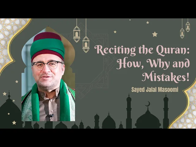 ⁣Recitation of the Quran: How, Why and Mistakes! | Sayed Jalal Masoomi