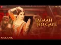 Download Lagu Tabaah Ho Gaye - Kalank | Madhuri Dixit | Pritam | Amitabh | Abhishek