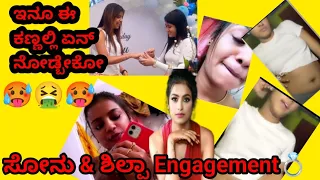 sonu srinivas gowda u0026 shilpa gowda roste instagram reels roast mass creative roast funroast