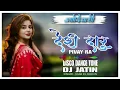 Download Lagu Desi Daru Pivay Ra | Disco Dance Tone | DJ JATIN | jigar R1 Bhavin DJ SHrey