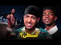Download Lagu شنو طرى لهاد المغني؟
