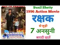 Download Lagu Rakshak movie unknown facts budget Sunil shetty Karishma kapoor sonali bendre 1996 Action movie