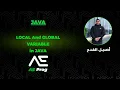 Where Does Your Variable Live Local and Global Variables Explained AEprog
