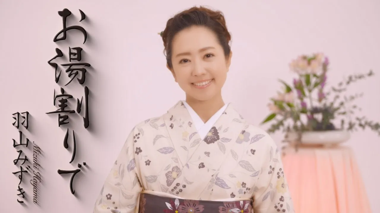 New enka single release [December 2025]