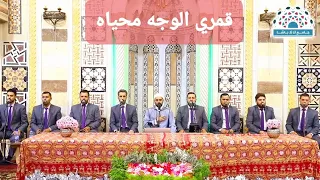 وصلة حجازية منوعة   فرقة نور اليقين للنشيد الهادف دندنها