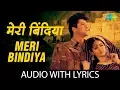 Download Lagu Meri Bindiya with lyrics | मेरी बिंदिया के बोल | Lata Mangeshkar