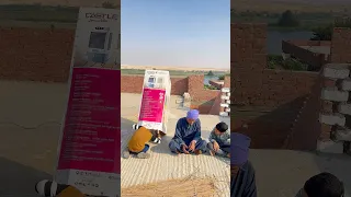 اخرت الشقاوة 