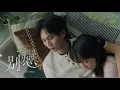别恋 Bie Lian - 派伟俊 Pai Wei Jun (Patrick Brasca) 拼音歌词 Pinyin Lyrics Video