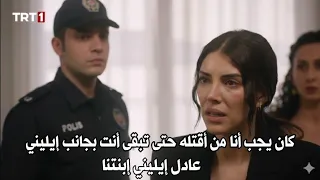مسلسل هذا البحر سوف يفيض الحلقة    اعلان   مترجم للعربية دندنها