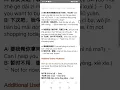 How to say not this time in Mandarin Chinese