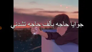 حالة واتس رومانسي يا دنيا جوة دنيا تانية انا بعشقك  حالة واتس رومانسي يا دنيا جوة دنيا تانية انا بعشقك