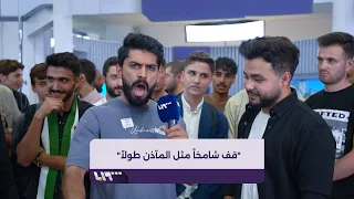 قف شامخا مثل المآذن طولا  قف شامخا مثل المآذن طولا