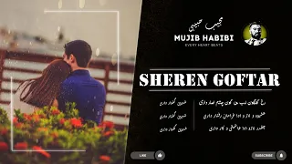 شیرین گفتار داری MUJIB HABIB NEW VIDEO SONG 