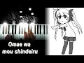 Download Lagu deadman 死人 - \