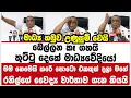 Download Lagu මාධ්‍ය හමුව උණුසුම් වෙයි බෙල්ලන කෑ ගහයි තුට්ටු දෙකේ මාධ්‍යවේදියෝ මම නෙමෙයි කරේ