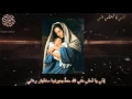 Ghada Shbeir - Immi Ya Ahla Dini