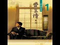 晚安曲