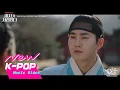 Download Lagu [MV] Yeyoung(예영)(Geenius) - 100 Days of Dreams(백일몽) | 세자가 사라졌다 OST