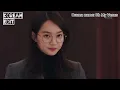 Oh My Venus | Kim Young Ho & Kang Joo Eun | Beautiful Lady