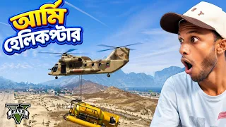 Biggest Robbery For 100000 Dollars | Gta V Gameplay Bangla 