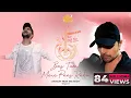 Download Lagu Bas Tum Mere Paas Raho (Studio Version) | Himesh Ke Dil Se The Album| Himesh | Salman | Sonia Kapoor