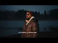 DOUZI -- Ach Hada  /  دوزي --  اش هدا (Official Music Video)
