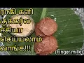 Download Lagu Ragi kali recipe in tamil || ராகி களி || finger millet recipe in tamil || Ragi kali in cooker