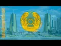 Download Lagu Kazakhstan National Anthem-Menim Qazaqistanım (Sing By Diaz Mussalimov)
