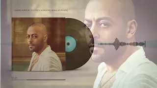 هيجيلي موجوع ريمكس خليجي تامر عاشور 2024 