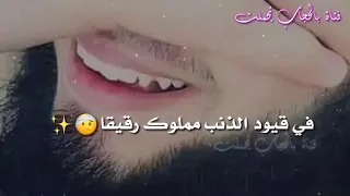 حالات واتس اب انشودة كنت ميتا في بحور الغي 