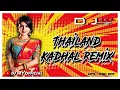 Thailand Kadhal Remix- DJ SKY || VFX SRC ENT