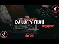 Download Lagu DJ LUFFY THAII  Mengkane || DJ Trabas (Slowed + reverb)🎧
