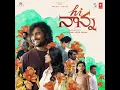 Ammaadi - Shakthisree Gopalan & Kaala Bhairava
