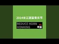Download Lagu 特斯河之赞 (Live)