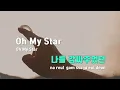 [TJ노래방] My Star(멜로무비OST) - DOKO(도코) / TJ Karaoke