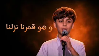                  ناغم أيوب جرحونا دندنها